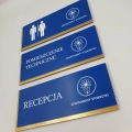 Personalizowana numeracja pokoi i pomieszczeń z niebieskiego laminatu grawerskiego na złotym akrylu.jpg